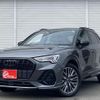 audi q3 2022 CFJ1717827 image 1