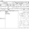 toyota dyna-truck 2013 -TOYOTA 【新潟 400ﾄ7203】--Dyna KDY281--KDY281-0008813---TOYOTA 【新潟 400ﾄ7203】--Dyna KDY281--KDY281-0008813- image 3