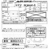 komatsu komatsu-others undefined CFJ1611092 image 3