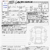 toyota land-cruiser-wagon 2023 CFJ1637114 image 3
