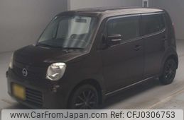 nissan moco 2011 -NISSAN 【浜松 581ひ7639】--Moco MG33S-131239---NISSAN 【浜松 581ひ7639】--Moco MG33S-131239-