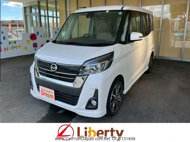 nissan dayz-roox 2018 CFJ1731898 image 1