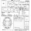 toyota corolla-fielder 2010 CFJ1694213 image 3