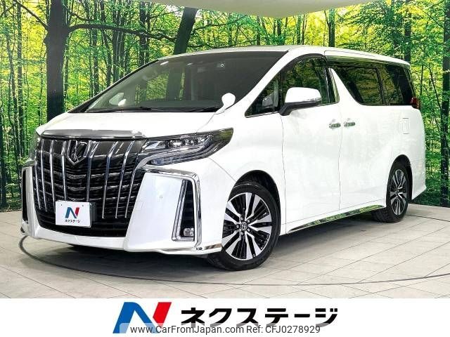 toyota alphard 2021 -TOYOTA--Alphard 3BA-AGH30W--AGH30-0394943---TOYOTA--Alphard 3BA-AGH30W--AGH30-0394943- image 1