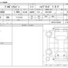 toyota probox-van 2022 CFJ1733583 image 3