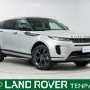 land-rover range-rover 2023 -ROVER--Range Rover 5BA-LZ2XA--SALZA2AX3PH207353---ROVER--Range Rover 5BA-LZ2XA--SALZA2AX3PH207353- image 1