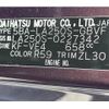 daihatsu cast 2022 quick_quick_5BA-LA250S_LA250S-0227342 image 17