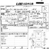 toyota corolla-rumion 2008 -TOYOTA 【高知 300ち8212】--Corolla Rumion ZRE152N-1065479---TOYOTA 【高知 300ち8212】--Corolla Rumion ZRE152N-1065479- image 3