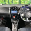 nissan note 2014 -NISSAN--Note DBA-E12--E12-249810---NISSAN--Note DBA-E12--E12-249810- image 3