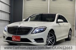 mercedes-benz s-class 2014 quick_quick_DAA-222057_WDD2220572A038158