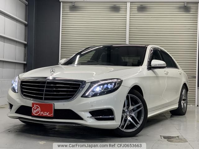 mercedes-benz s-class 2014 quick_quick_DAA-222057_WDD2220572A038158 image 1