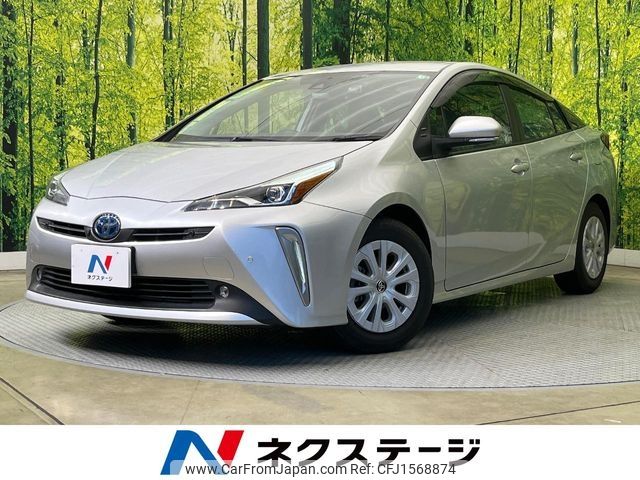 toyota prius 2022 CFJ1568874 image 1