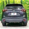 mazda cx-5 2015 CFJ1593287 image 15