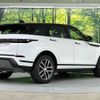 land-rover range-rover-evoque 2024 CFJ1582057 image 20
