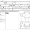 toyota mirai 2020 -TOYOTA 【名古屋 300】--MIRAI ZBA-JPD10--JPD10-0004757---TOYOTA 【名古屋 300】--MIRAI ZBA-JPD10--JPD10-0004757- image 3