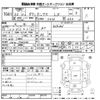 mitsubishi town-box 2010 -MITSUBISHI--Town Box U61W-1900566---MITSUBISHI--Town Box U61W-1900566- image 3