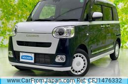 daihatsu move-canbus 2024 CFJ1476332