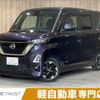 nissan roox 2020 -NISSAN--Roox 5AA-B44A--B44A-0012220---NISSAN--Roox 5AA-B44A--B44A-0012220- image 1