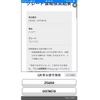 toyota harrier 2016 CFJ1725821 image 30