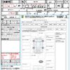 mazda flair 2020 CFJ1771531 image 21