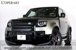 rover defender 2023 CFJ1900895