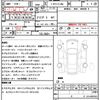 nissan 180sx 1997 quick_quick_E-RPS13_RPS13-326766 image 21