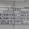mazda bongo-truck 2020 GOO_NET_EXCHANGE_0207851A30250412W001 image 15