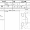 subaru forester 2018 quick_quick_5BA-SK9_SK9-003652 image 6