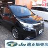 toyota esquire 2015 CFJ1856130 image 1