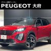 peugeot 2008 2025 CFJ1533275 image 1