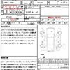 toyota crown 2012 CFJ1656002 image 21