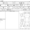 subaru sambar-van 2023 CFJ1700720 image 3
