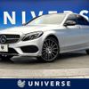 mercedes-benz c-class 2014 -MERCEDES-BENZ--Benz C Class RBA-205045--WDD2050452F082583---MERCEDES-BENZ--Benz C Class RBA-205045--WDD2050452F082583- image 1