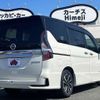 nissan serena 2022 -NISSAN--Serena 6AA-HFC27--HFC27-144244---NISSAN--Serena 6AA-HFC27--HFC27-144244- image 3