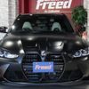 bmw m3 2024 CFJ1494879 image 5