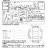 toyota hilux-surf 2003 -TOYOTA--Hilux Surf RZN215W-0008542---TOYOTA--Hilux Surf RZN215W-0008542- image 3