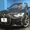 bmw 4-series 2021 -BMW--BMW 4 Series 3BA-12AR30--WBA62AT070CF99399---BMW--BMW 4 Series 3BA-12AR30--WBA62AT070CF99399- image 30