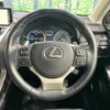 lexus nx 2018 CFJ1707826 image 11