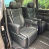 toyota alphard 2016 -TOYOTA--Alphard DAA-AYH30W--AYH30-0039536---TOYOTA--Alphard DAA-AYH30W--AYH30-0039536- image 10