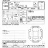toyota crown 2015 CFJ1536472 image 3