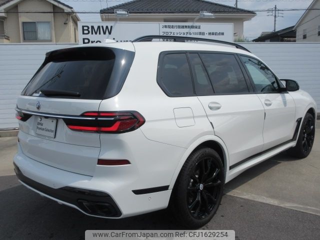 bmw x7 2023 CFJ1629254 image 2