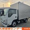 isuzu elf-truck 2014 -ISUZU--Elf TKG-NHS85AN--NHS85-7008884---ISUZU--Elf TKG-NHS85AN--NHS85-7008884- image 1