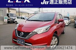 nissan note 2016 -NISSAN 【名変中 】--Note E12--516449---NISSAN 【名変中 】--Note E12--516449-