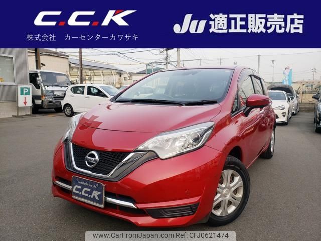 nissan note 2016 -NISSAN 【名変中 】--Note E12--516449---NISSAN 【名変中 】--Note E12--516449- image 1