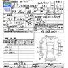daihatsu tanto 2016 CFJ1834360 image 3