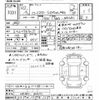 mazda roadster 2020 -MAZDA--Roadster ND5RC-501471---MAZDA--Roadster ND5RC-501471- image 3