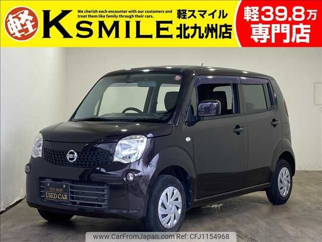 nissan moco 2014 -NISSAN--Moco DBA-MG33S--MG33S-668873---NISSAN--Moco DBA-MG33S--MG33S-668873- image 1