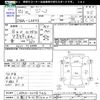 daihatsu mira-gino 2009 CFJ1783330 image 3