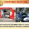mazda bongo-truck 2018 GOO_NET_EXCHANGE_0509824A30250709W013 image 45