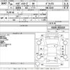 daihatsu hijet-van 2017 -DAIHATSU--Hijet Van S321V-0322115---DAIHATSU--Hijet Van S321V-0322115- image 3